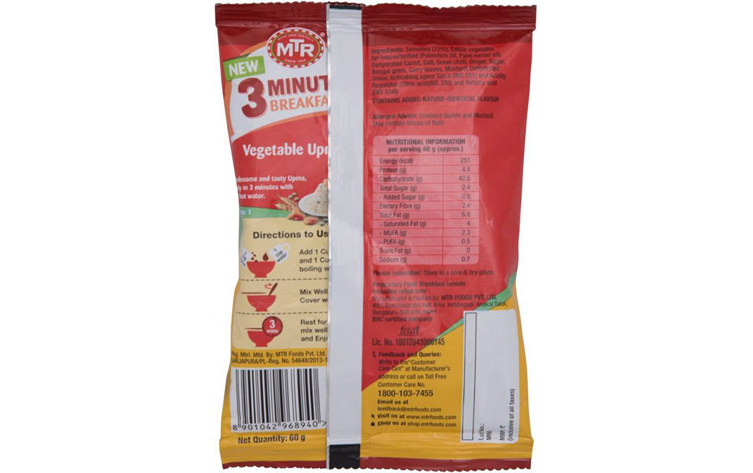 MTR Vegetable Upma - 3 Minute Breakfast   Pack  60 grams